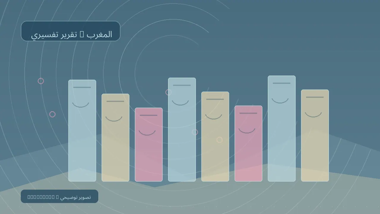 المجتمع والتعليم — رسم تحريري توضيحي غير فوتوغرافي